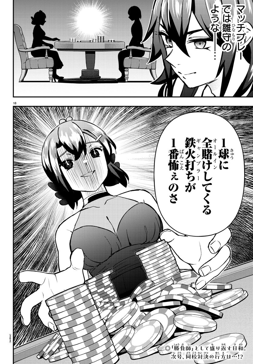 18