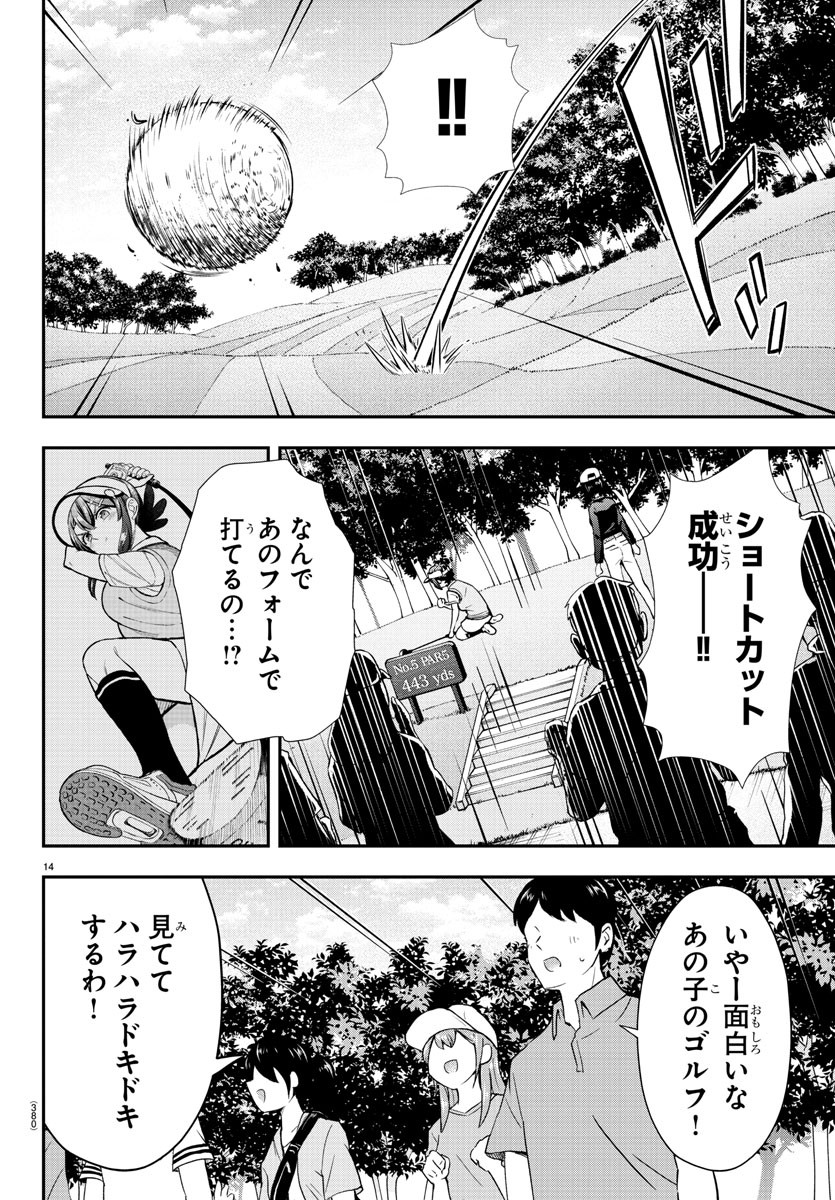 14