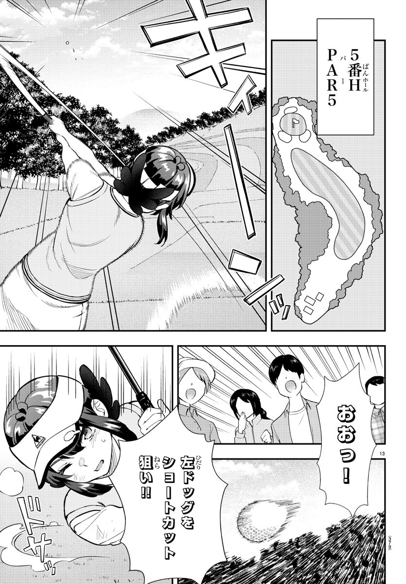 13
