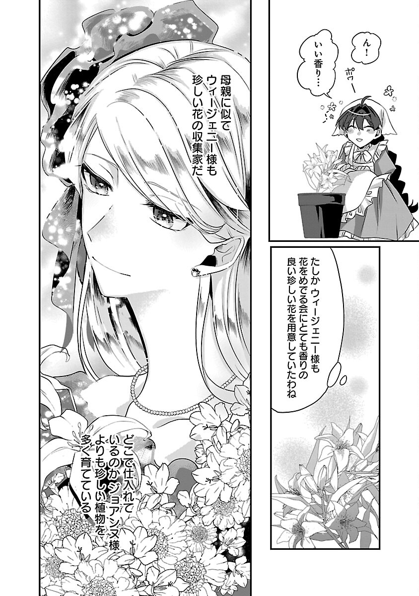 30
