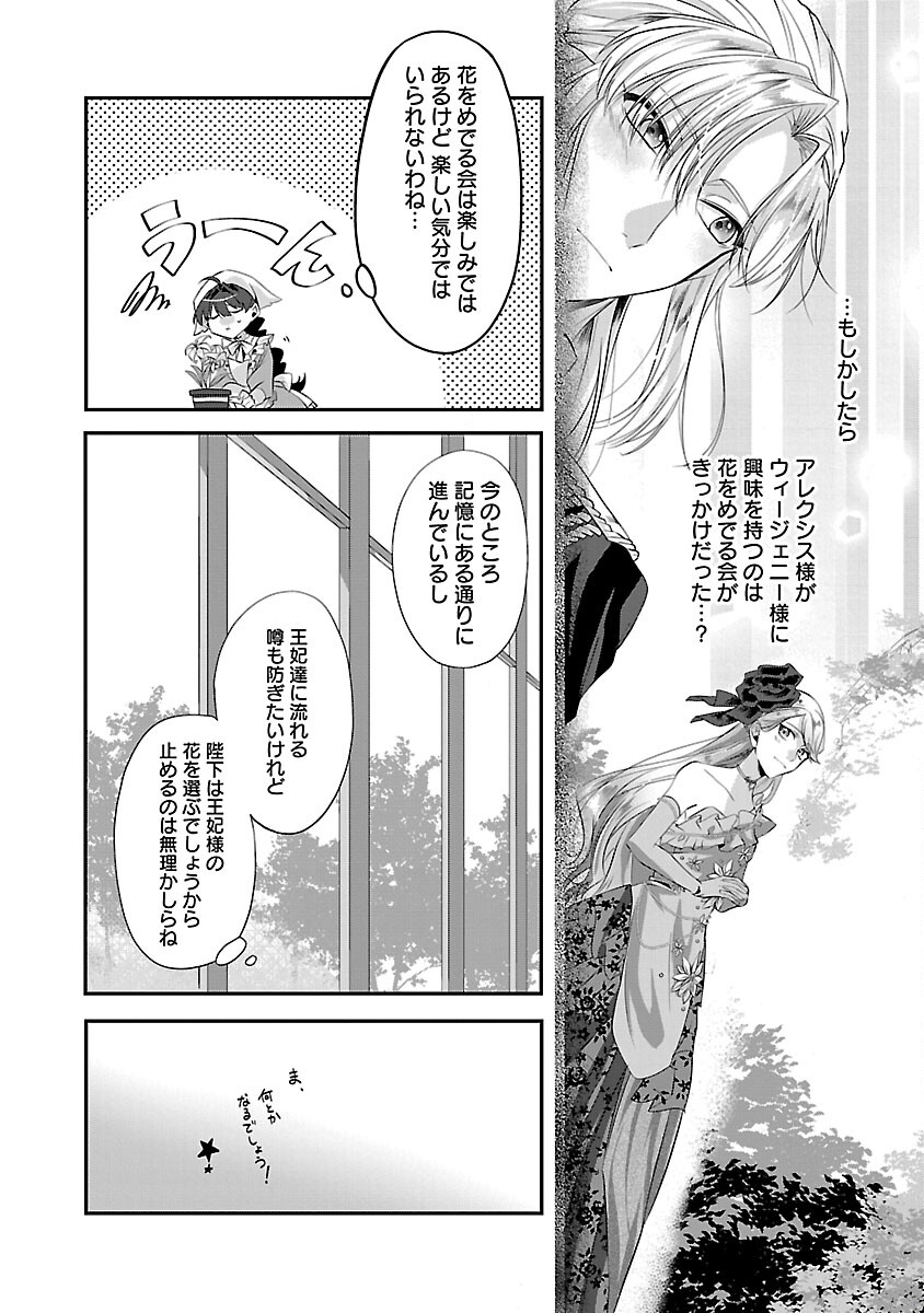 32