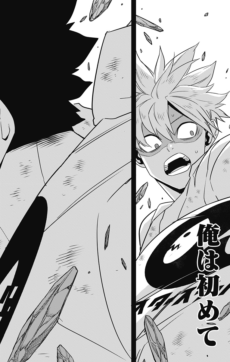 怪獣８号 - raw - 第101話 - https://jpee.aabb.to/JPEE/50108/ahvvhnyrrox.jpg