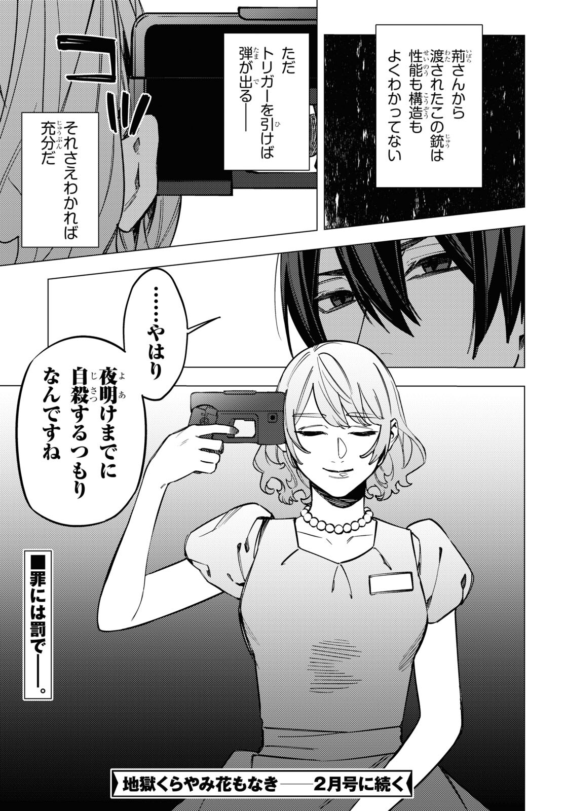 40