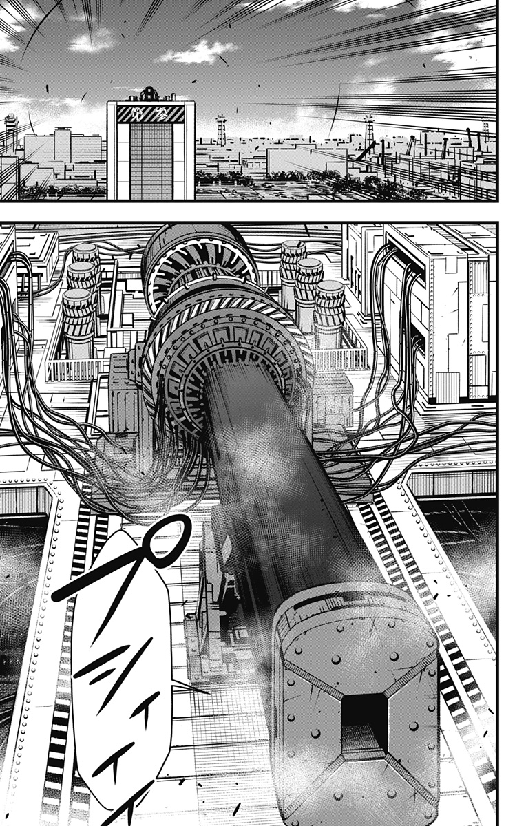 怪獣８号 - raw - 第75話 - https://jpee.aabb.to/JPEE/50259/xeg2zk025u0.jpg