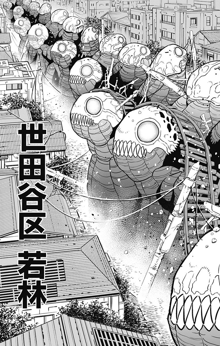 怪獣８号 - raw - 第70話 - https://jpee.aabb.to/JPEE/50275/fxabtmxo53v.jpg