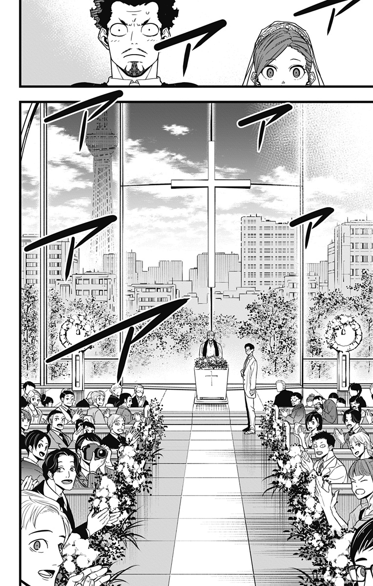 怪獣８号 - raw - 第70話 - https://jpee.aabb.to/JPEE/50275/msb4xi4p3po.jpg