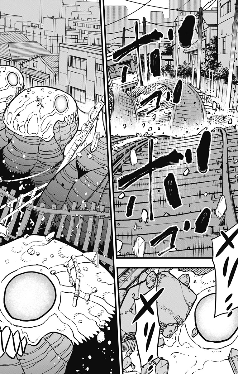 怪獣８号 - raw - 第70話 - https://jpee.aabb.to/JPEE/50275/xl5sld4bb5y.jpg