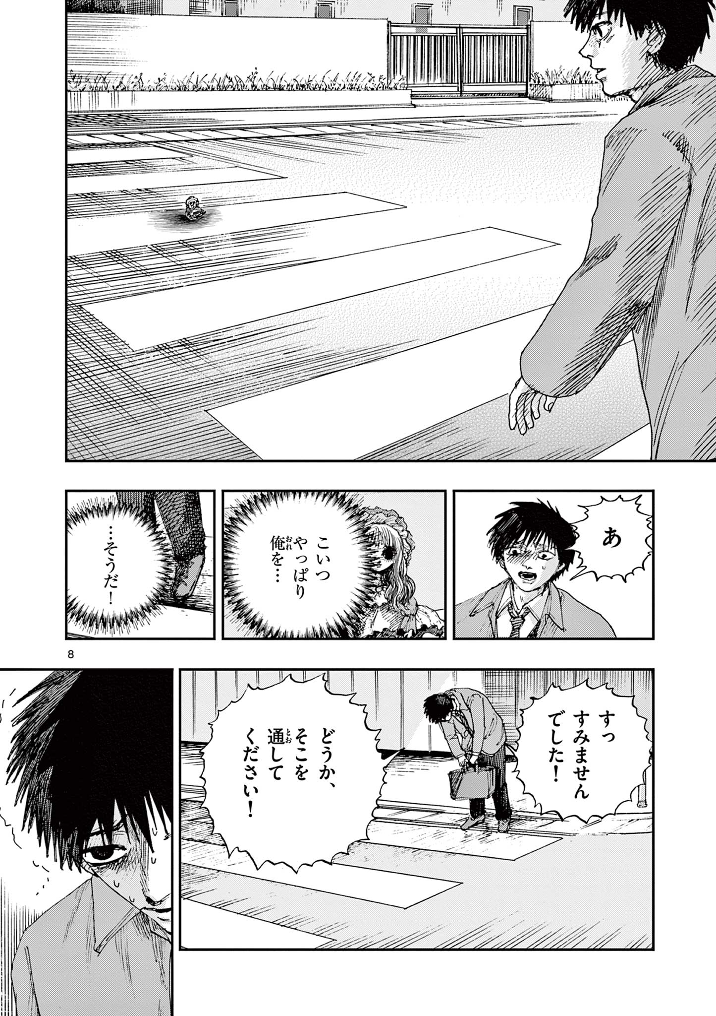 8