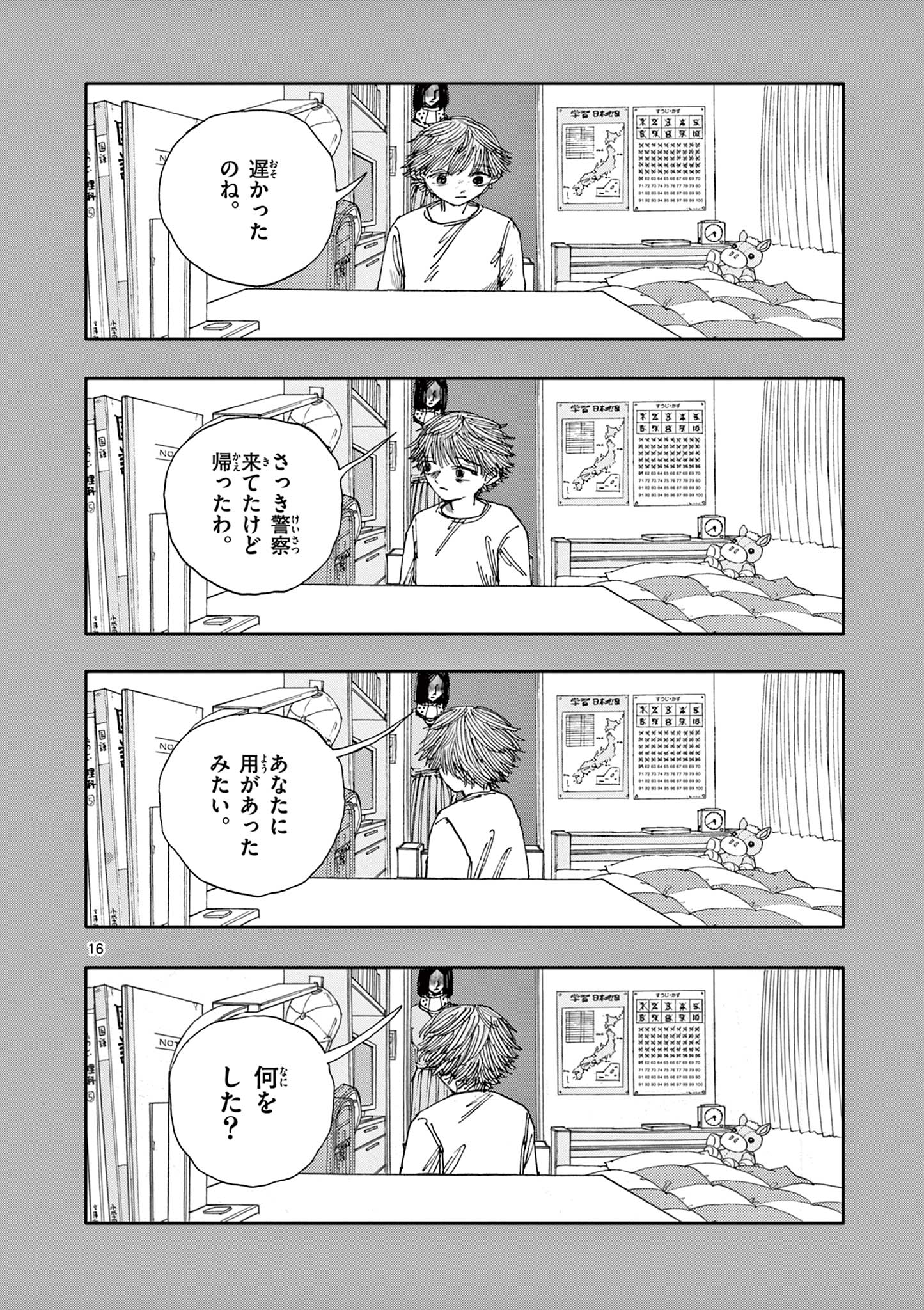 16