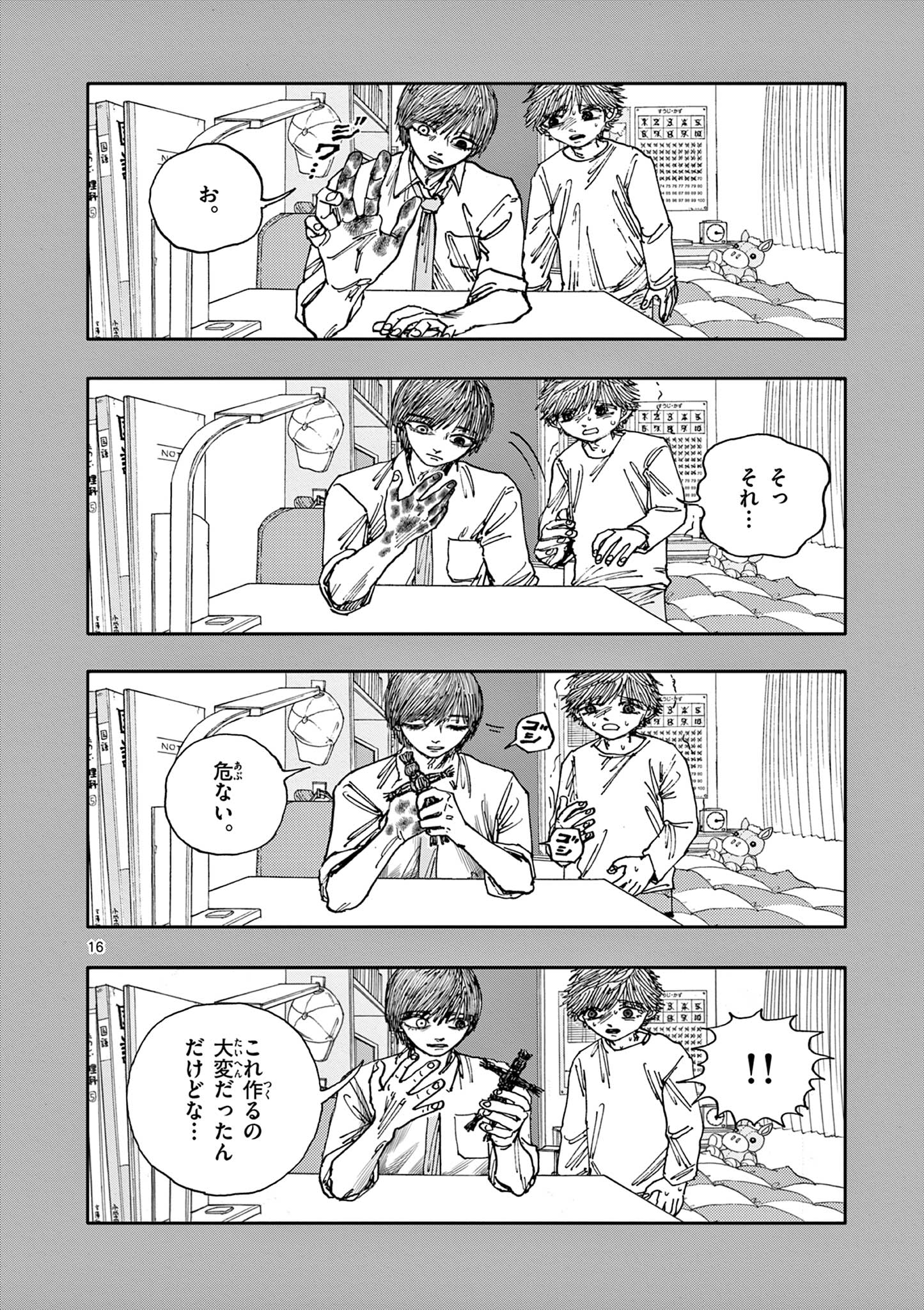 16