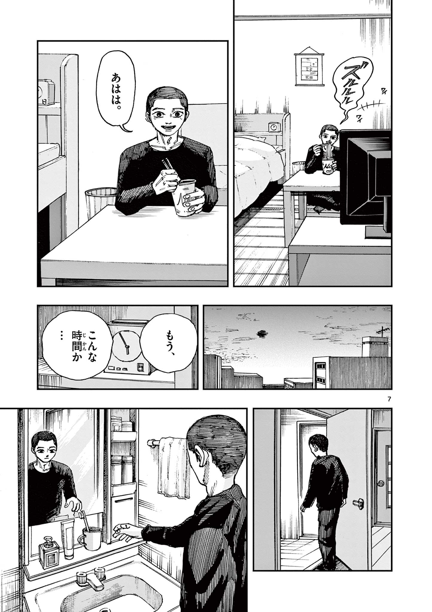 7