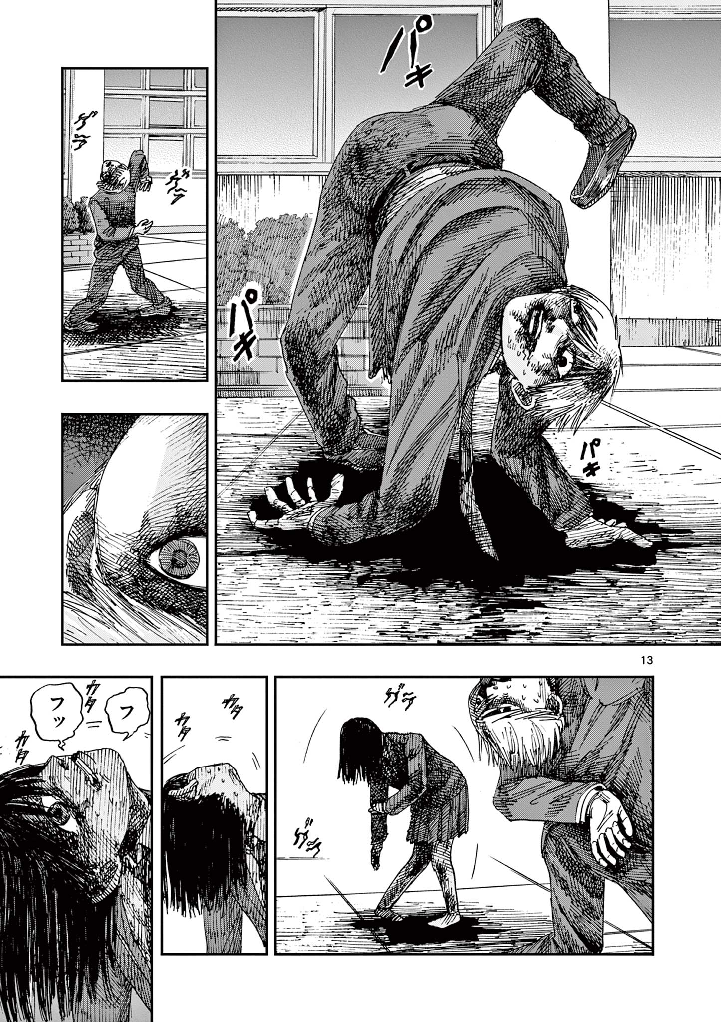 13