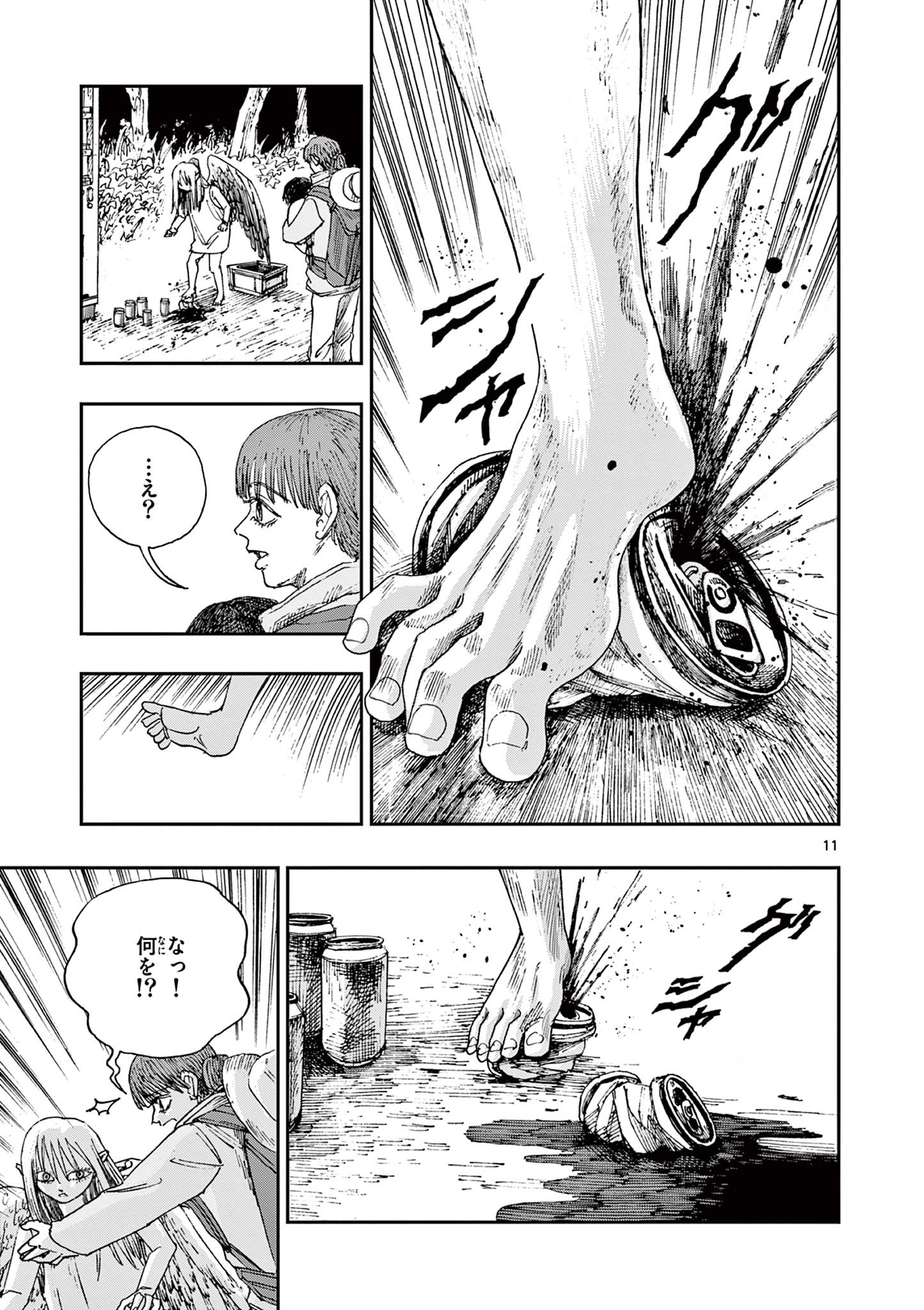 11