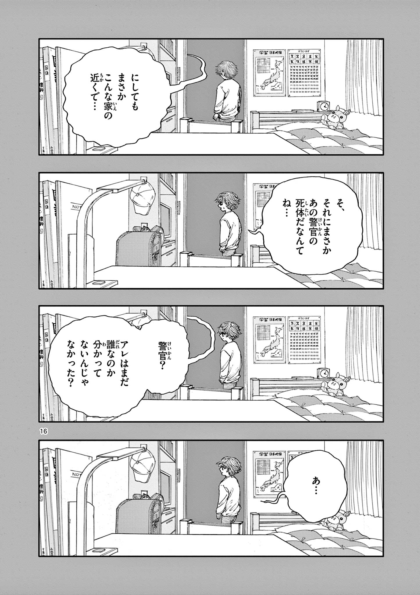 16