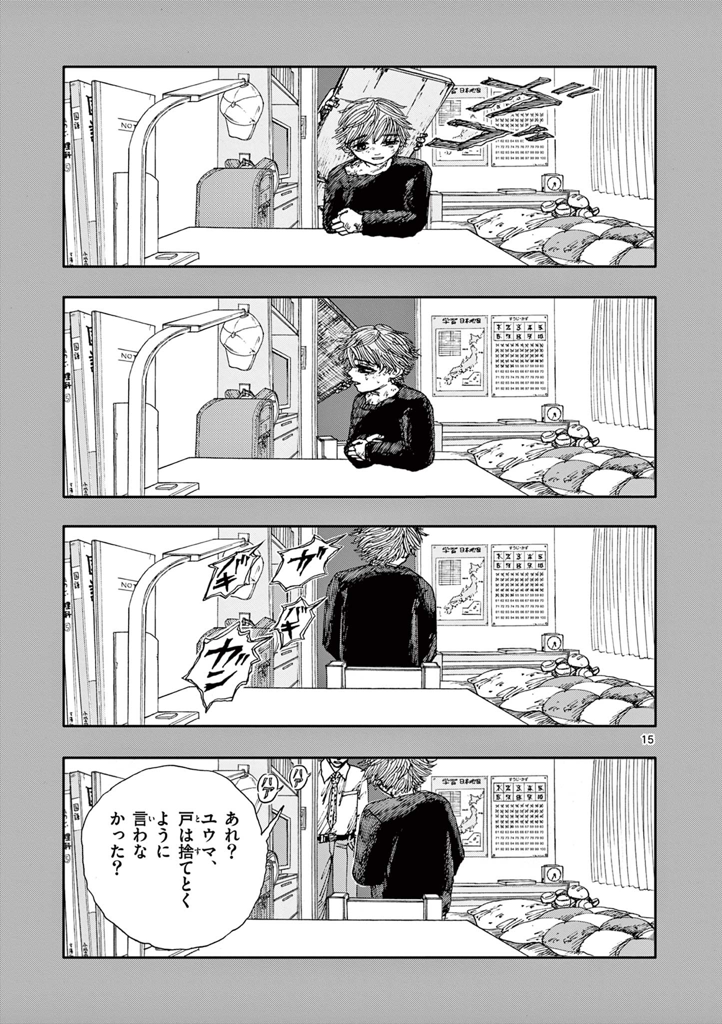 15