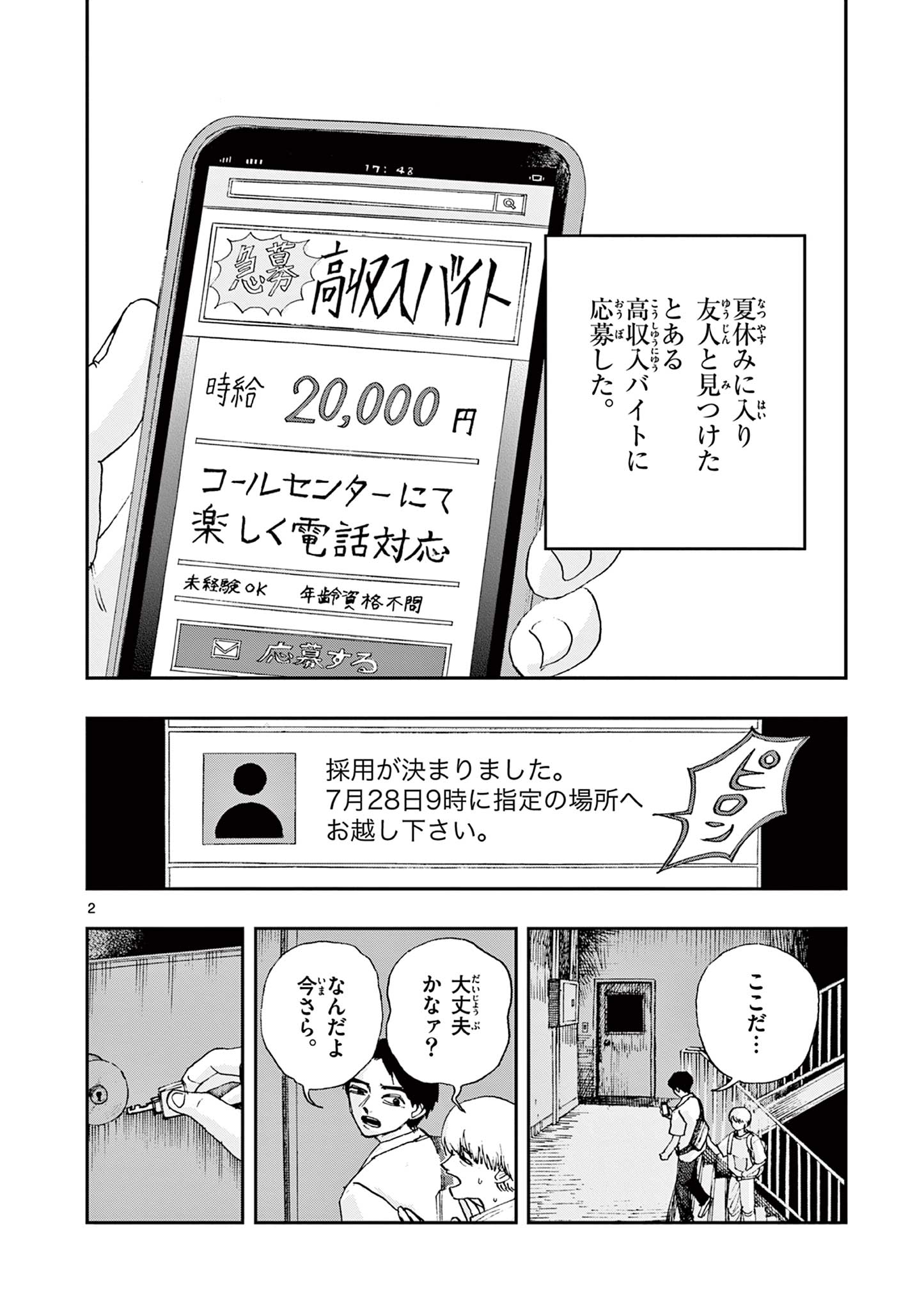 2