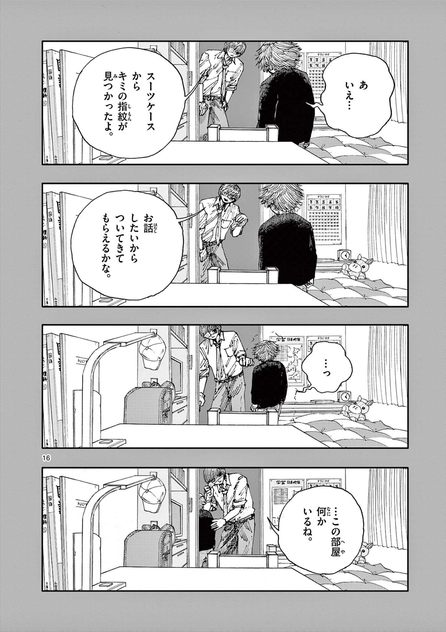 16