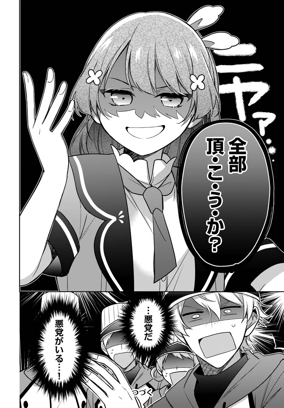28