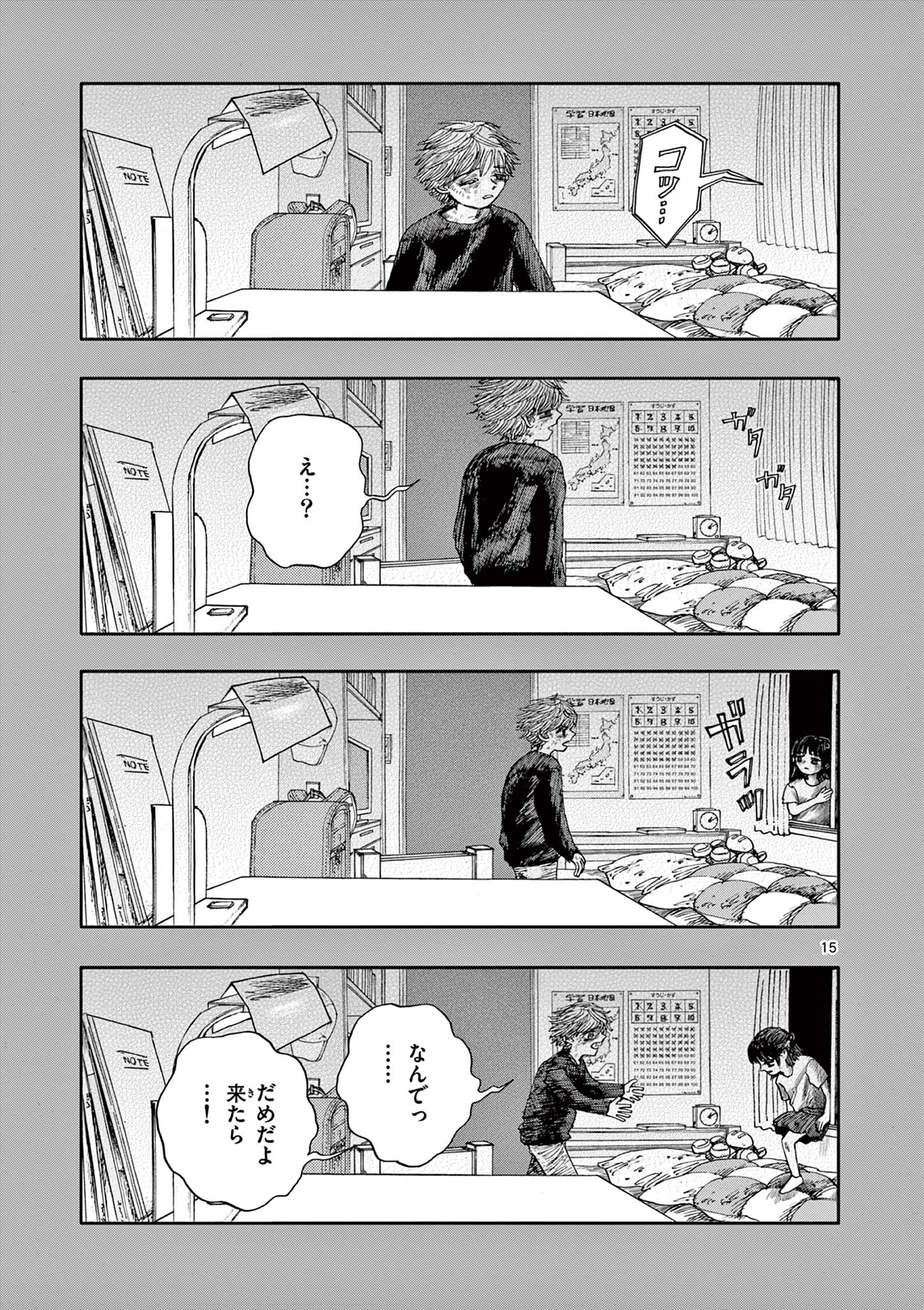 15