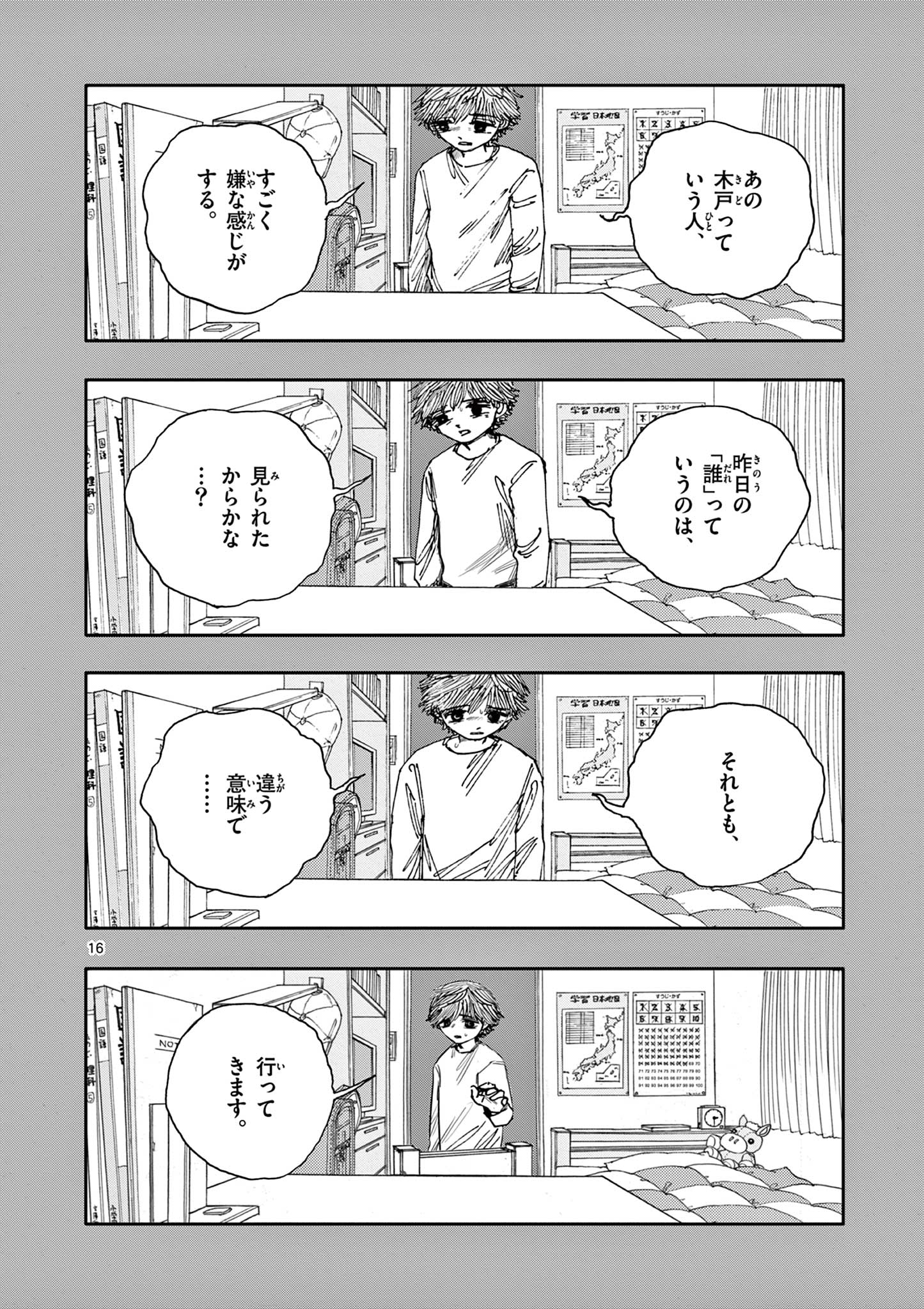 16