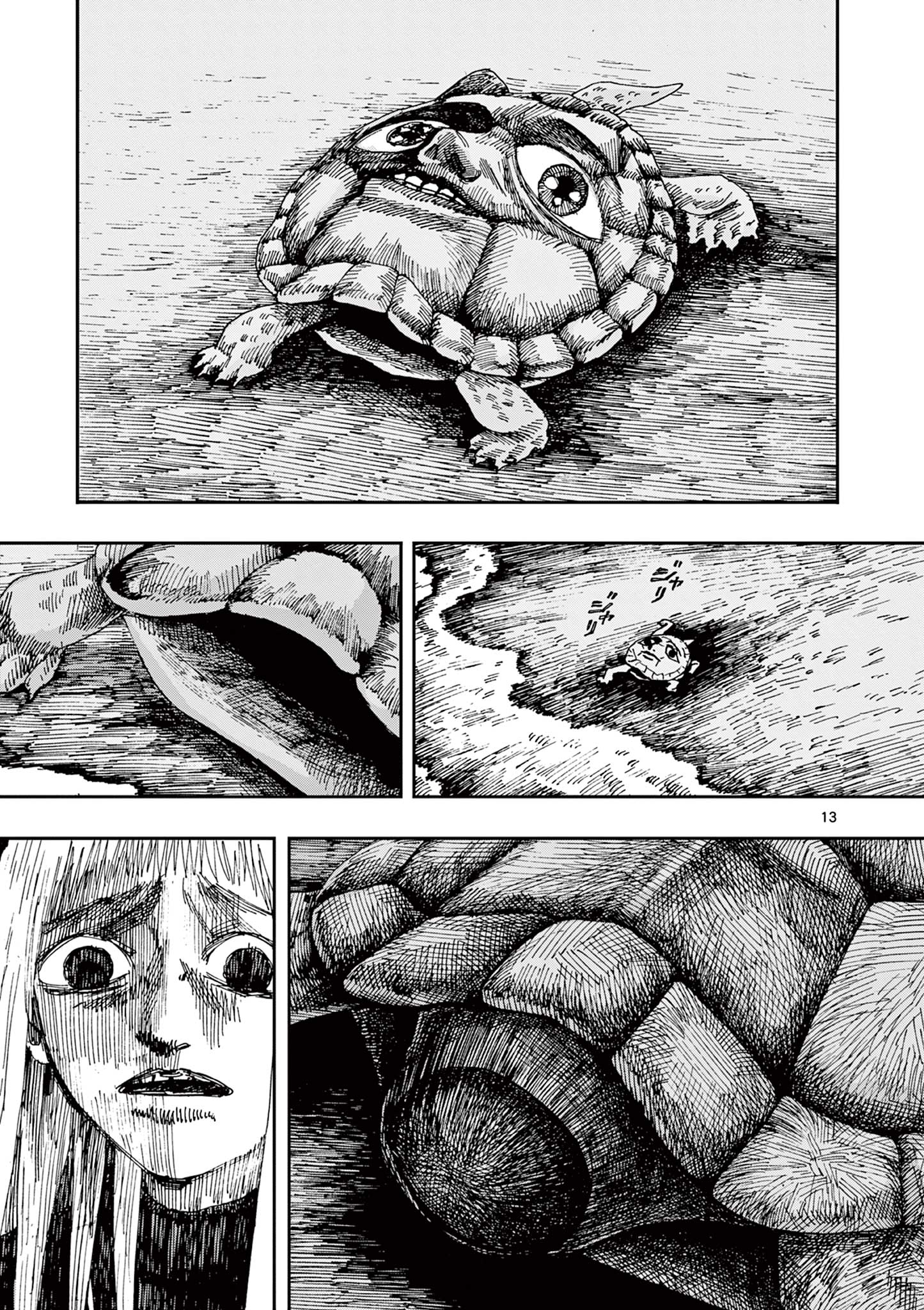 13