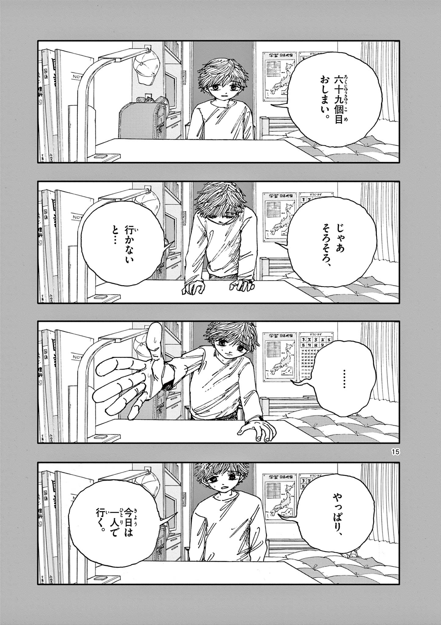 15