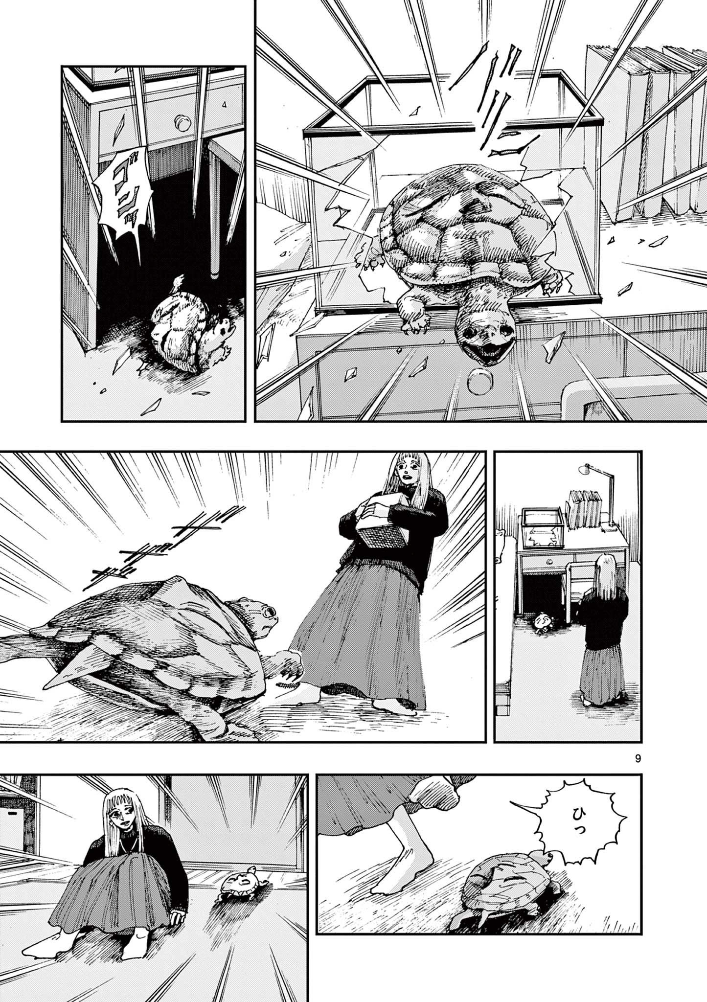 9