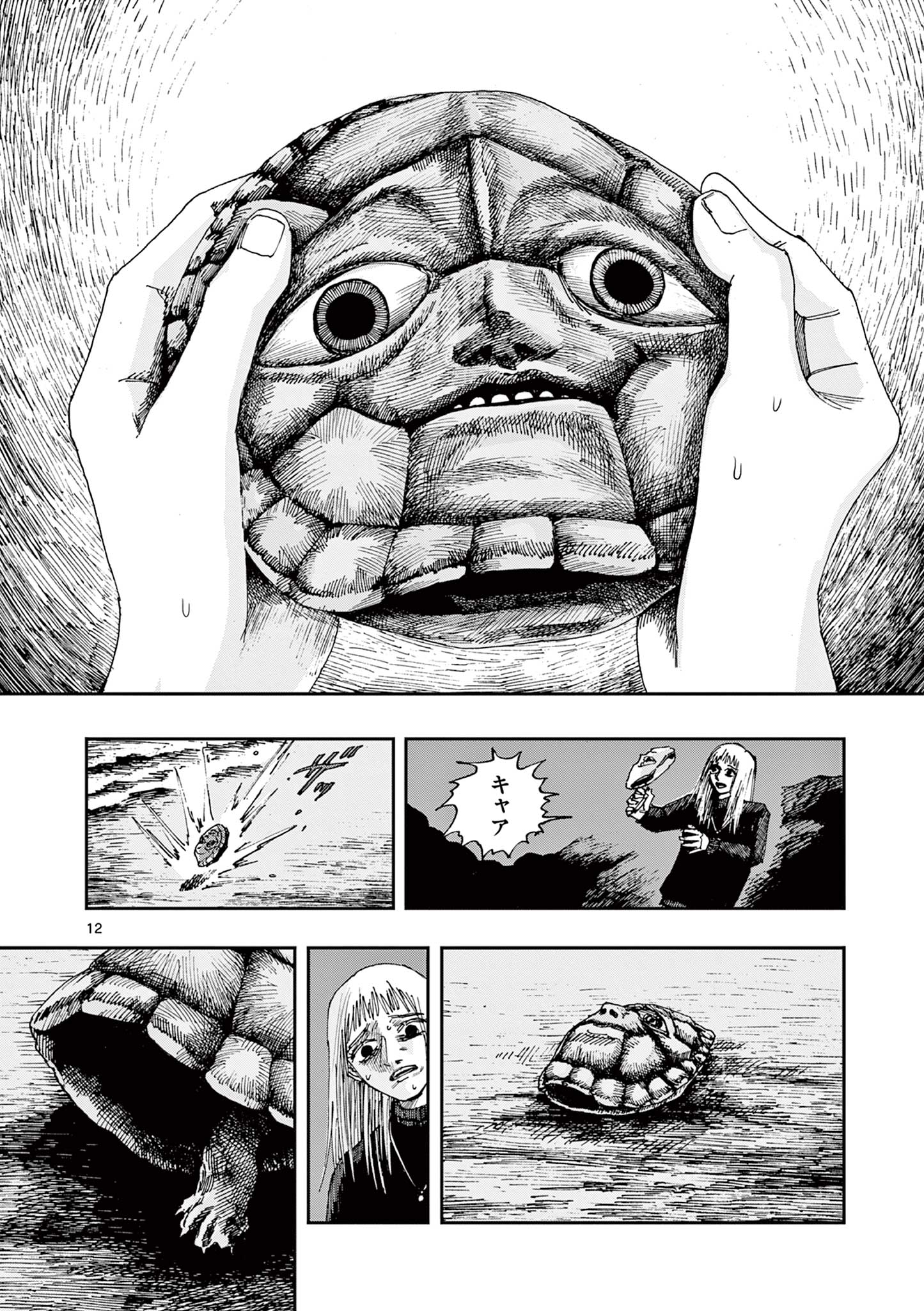 12