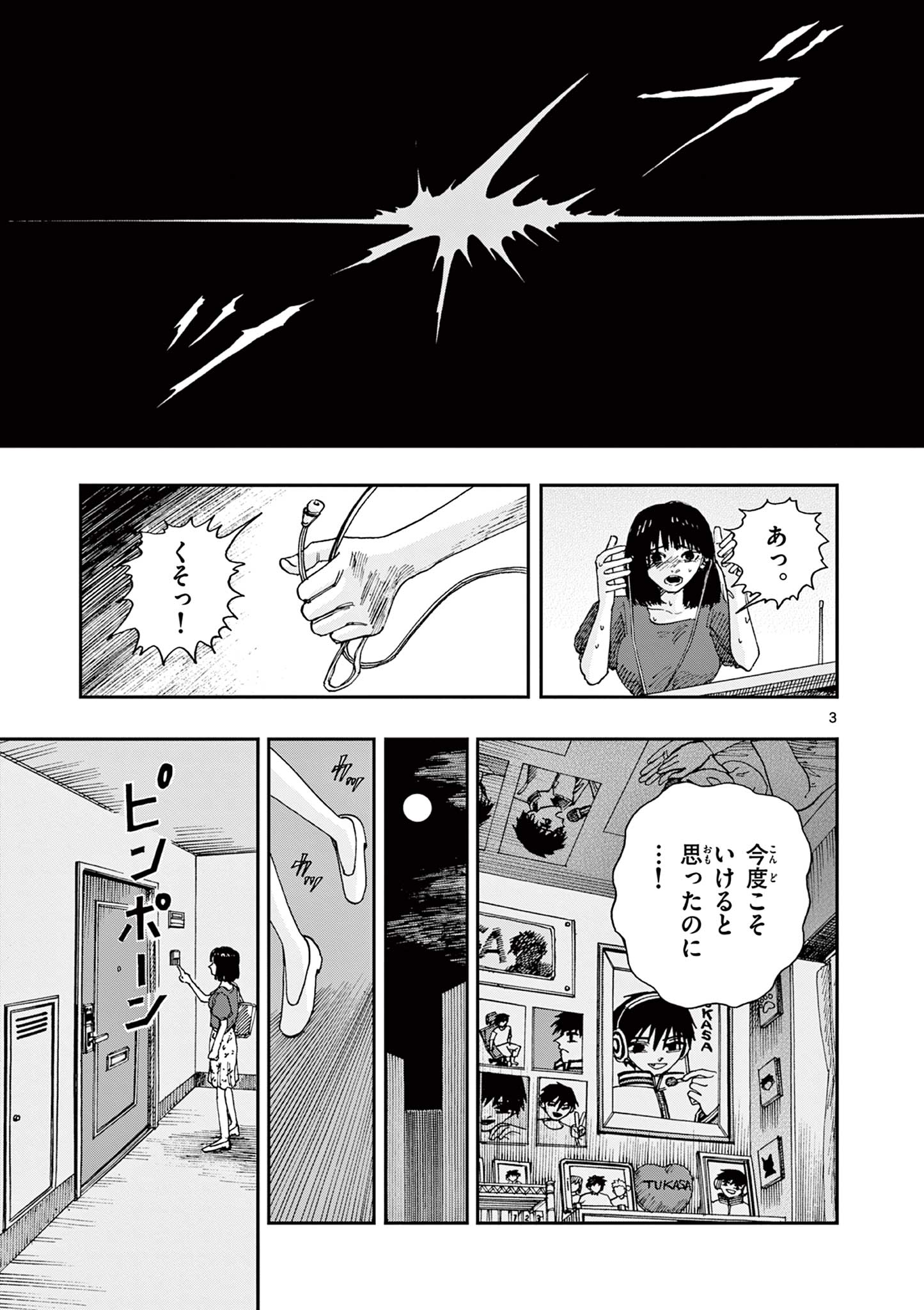 3
