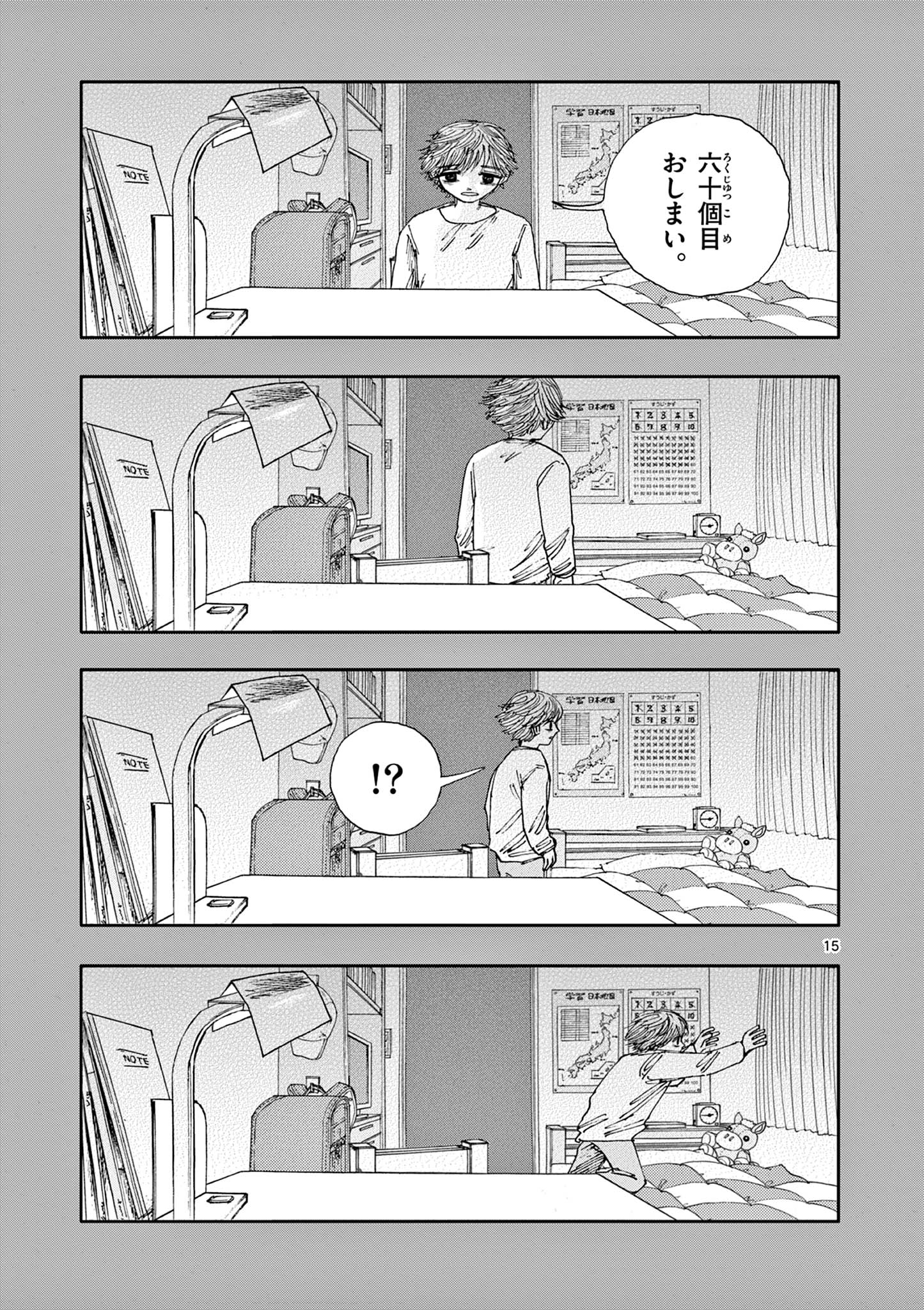 15