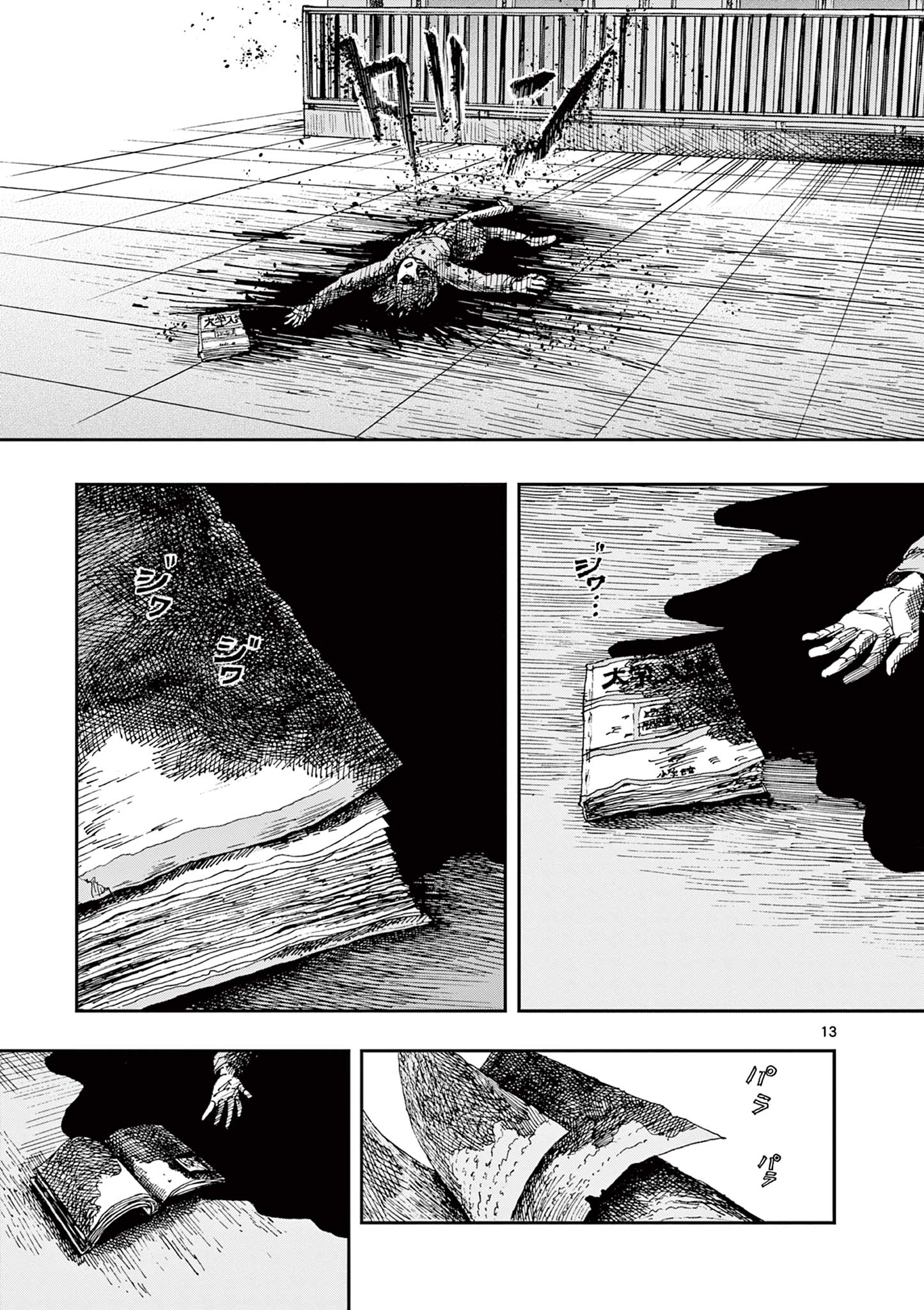 13
