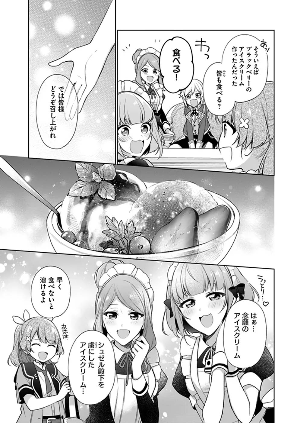 23