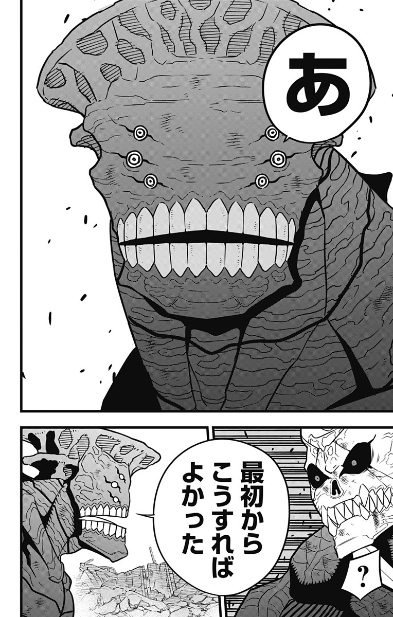 52