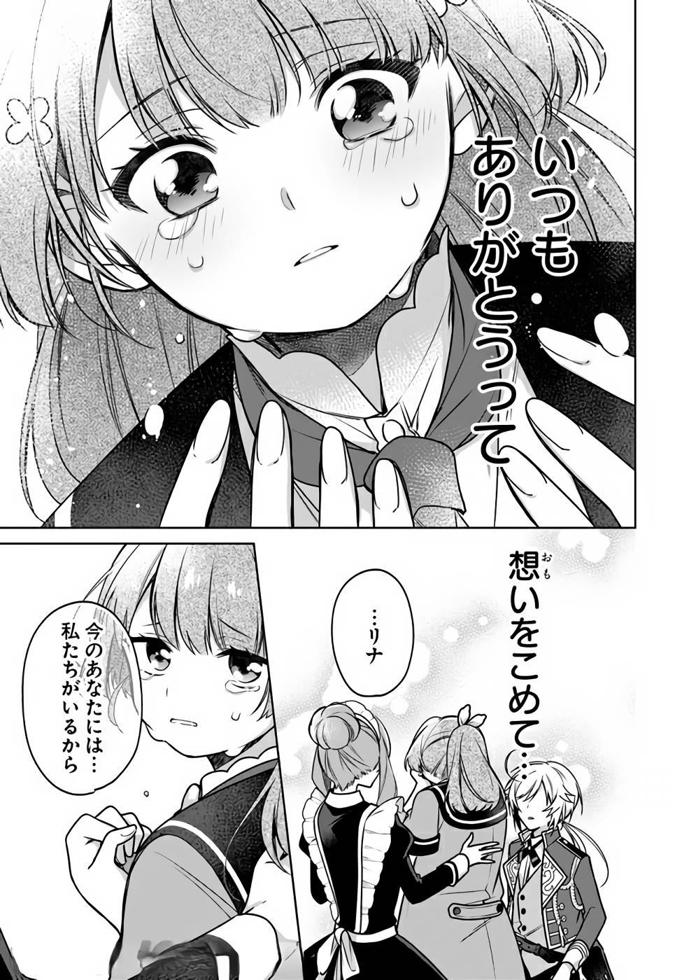 27