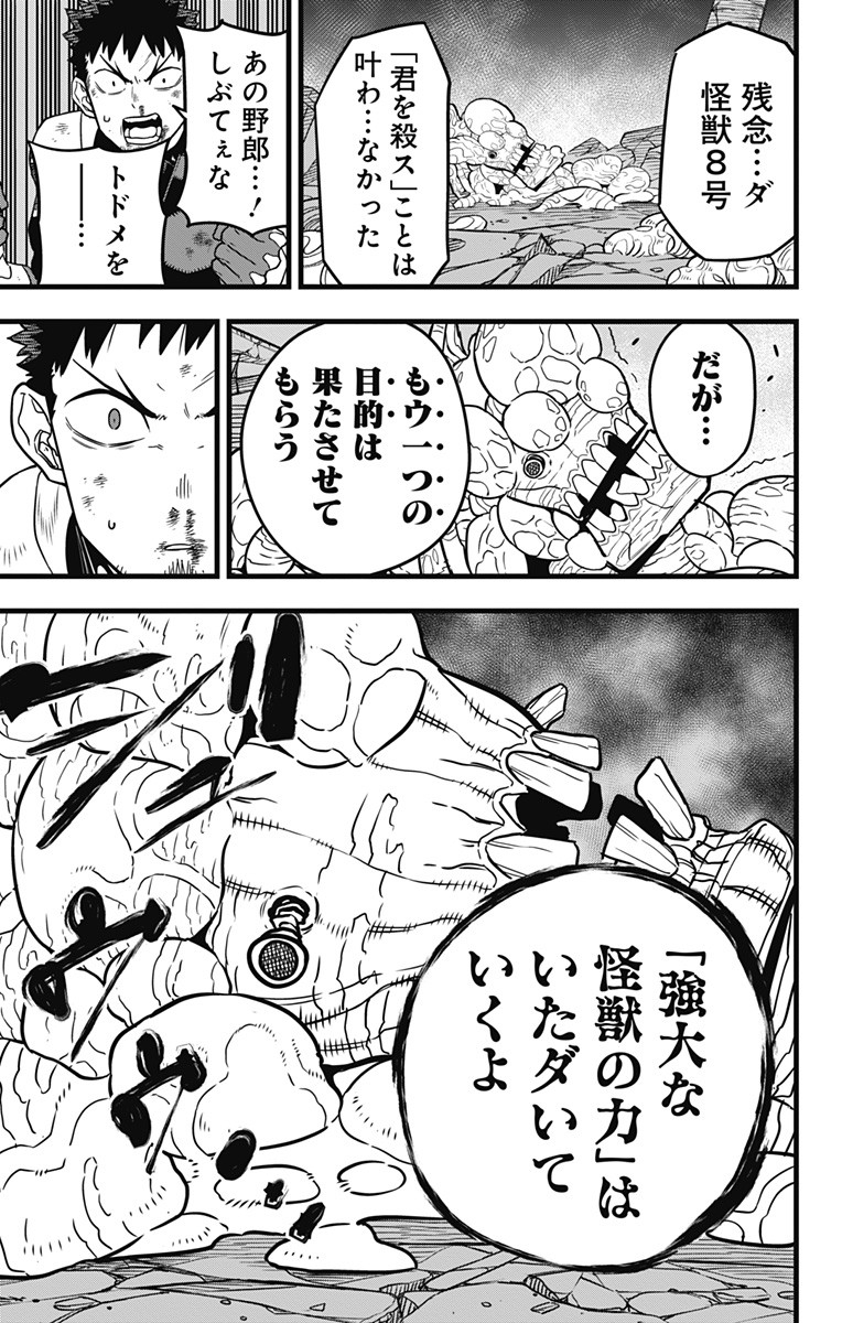 68