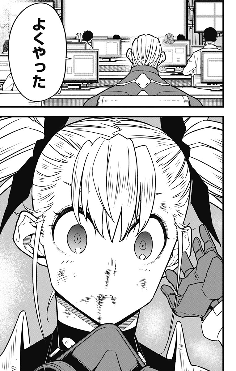 51