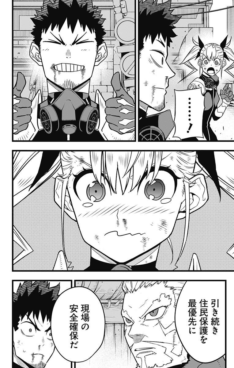 54