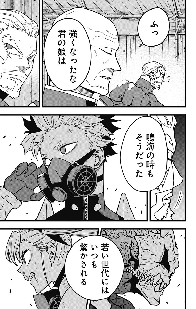 32