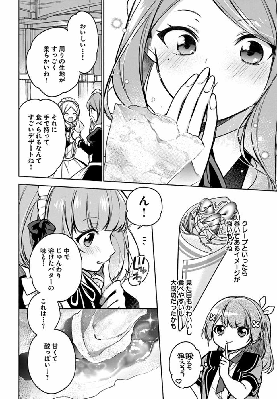 26