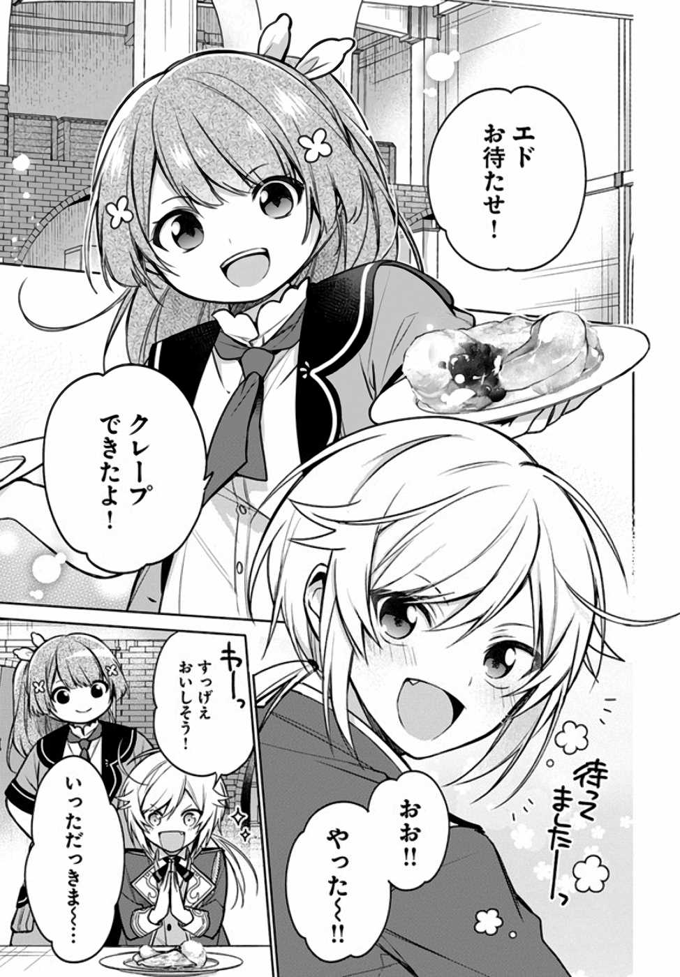 21