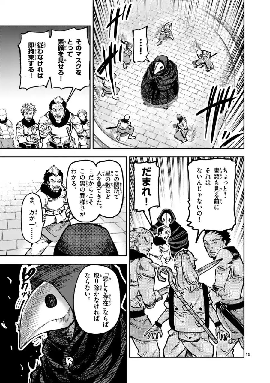 15