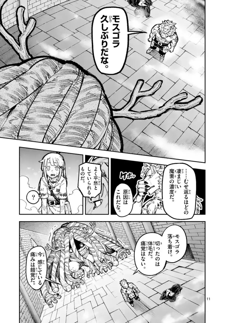 11