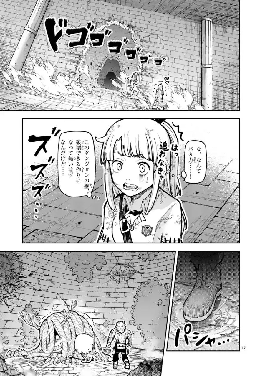 17