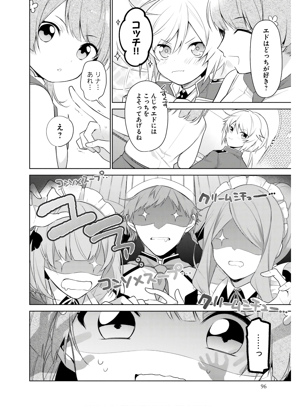23