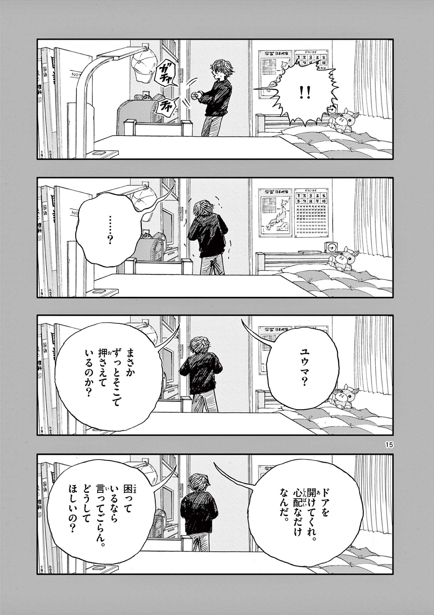 15