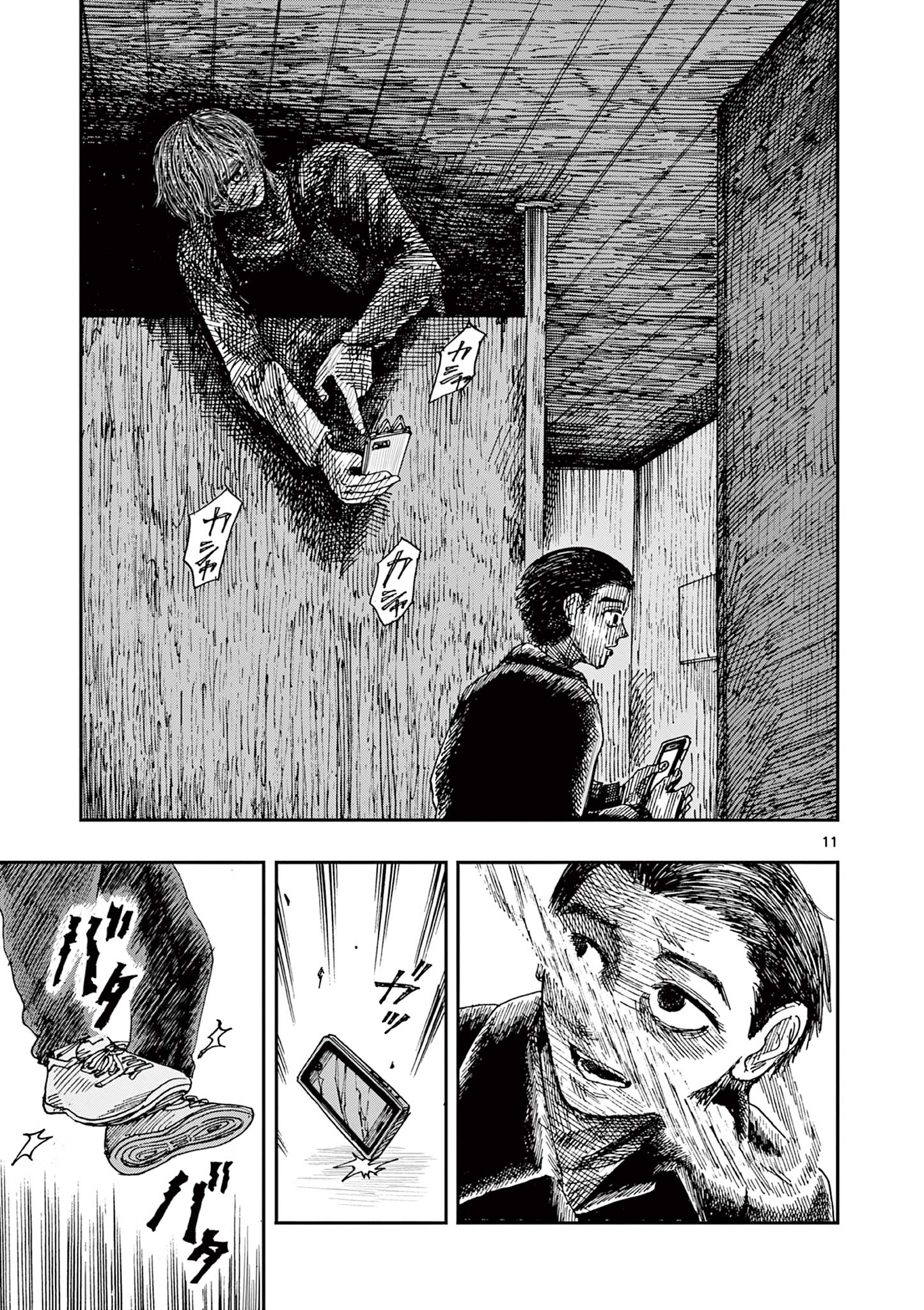 11