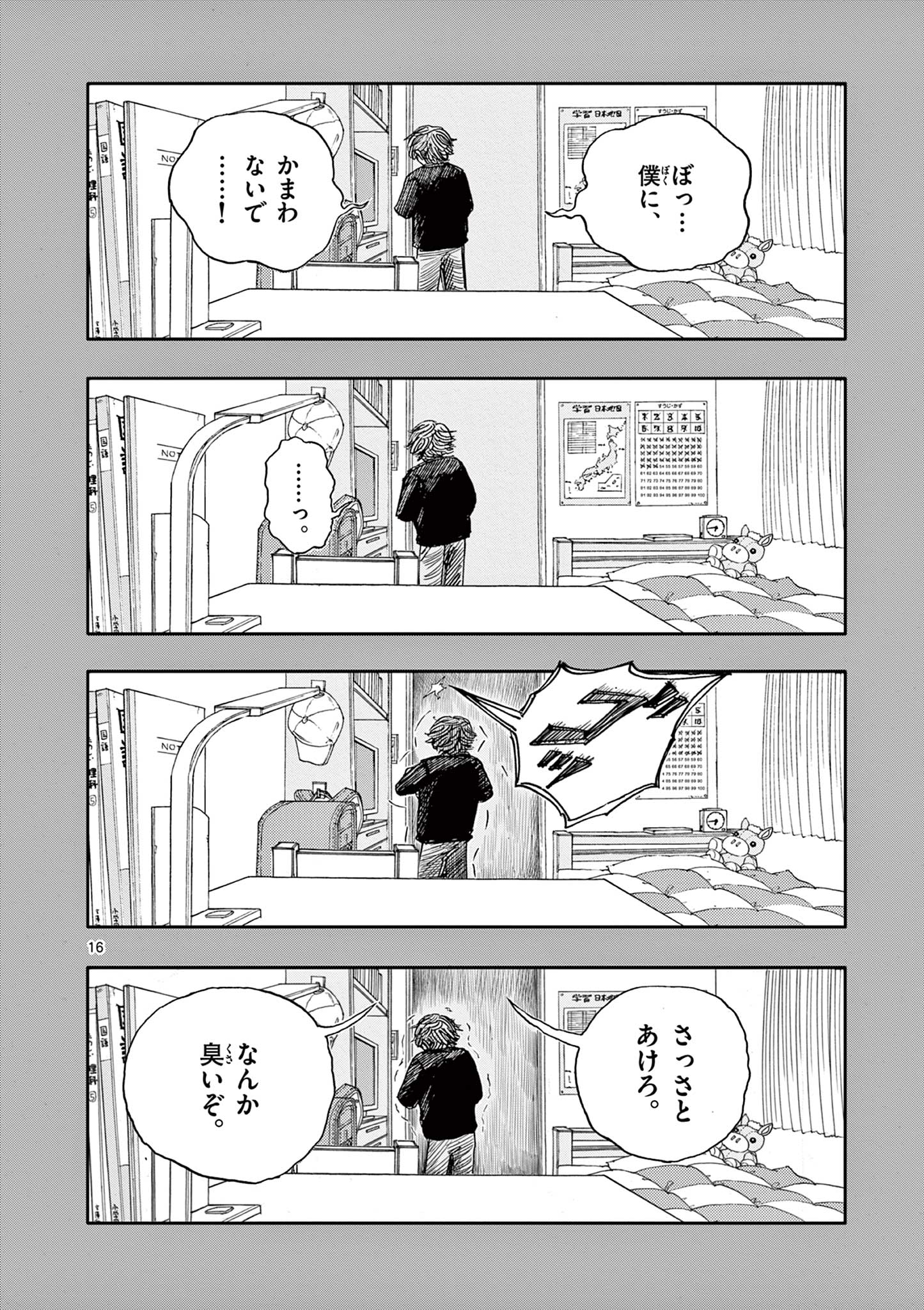 16