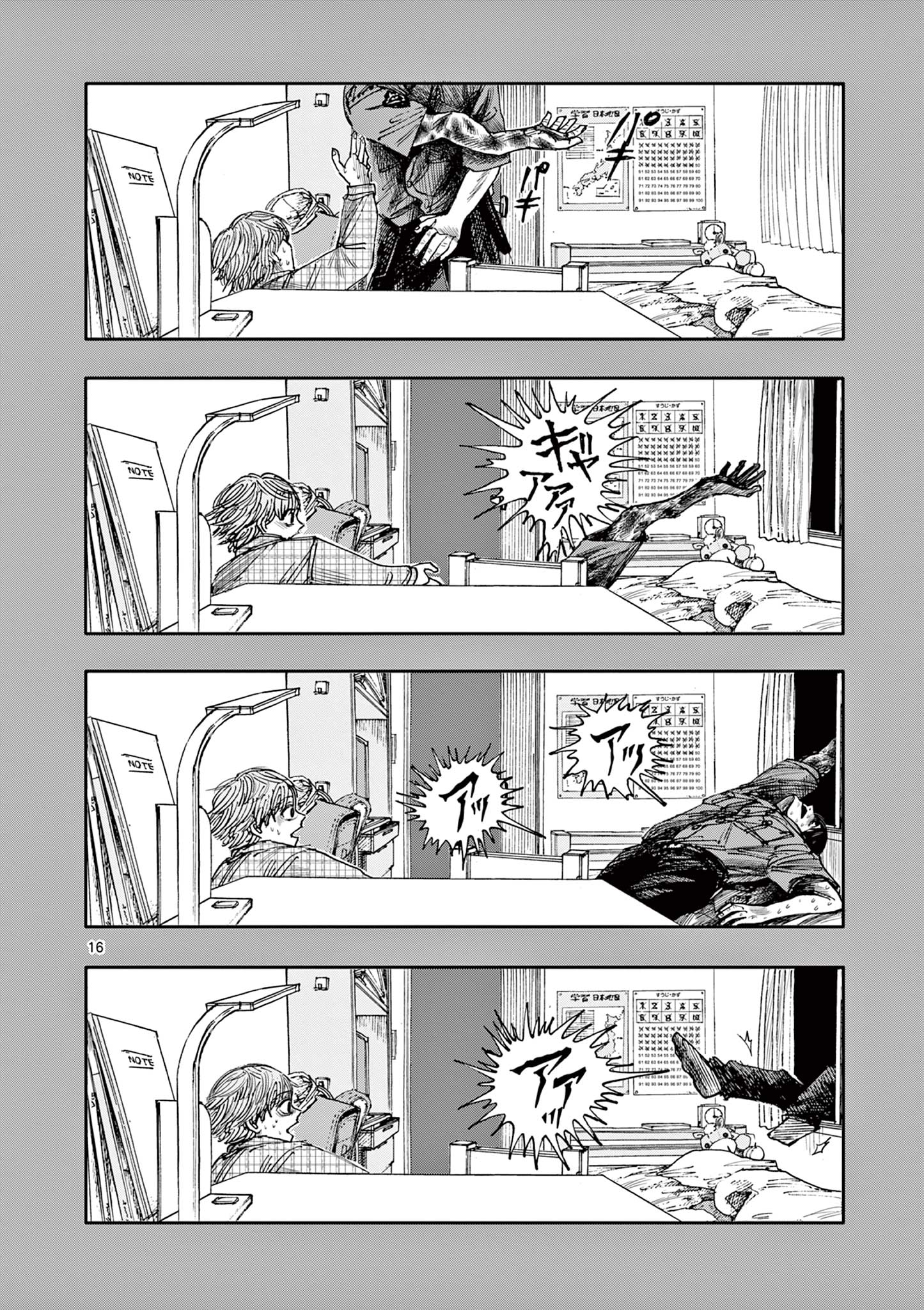 16