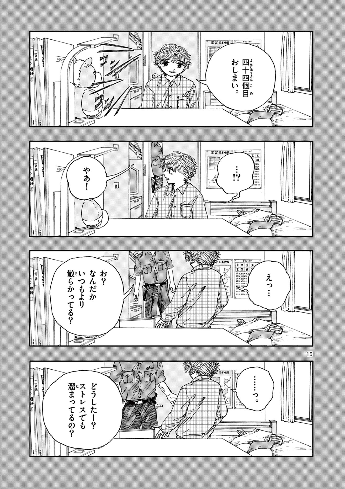 15