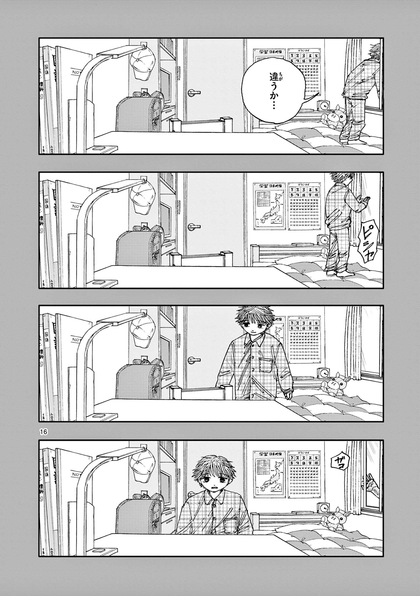 16